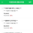 이경민FORET