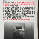 카스토리_앞_CCTV 이미지