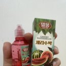 장림전자담배