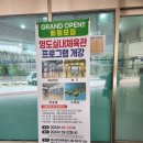 영도구국민체육센터 이미지