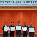 경기도햇빛협동조합 이미지