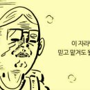 유콩컴퓨터 이미지