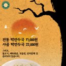 별별반찬 이미지