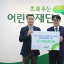 에프제이