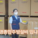 광명종합가스 이미지