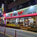 77삼겹 이미지