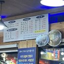 지완이네우연닭갈비 이미지