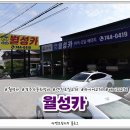 가야카정비 이미지