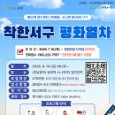 270 전남매일