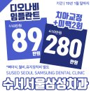 이재현치과의원 이미지