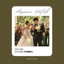 동행호텔 | 부산 아바니호텔 웨딩홀 예식 동행 후기 / with 루이르웨딩 하지혜플래너