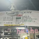농심가 이미지