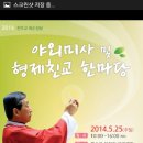화순광고기획