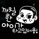 코코 - 남원시 하정1길 36 | 코코