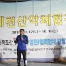 원진휠타