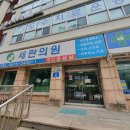 세란정형외과의원 티스토리