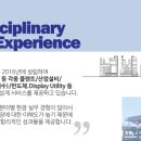 한서기술 이미지