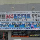 옥매트119 네이버블로그