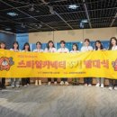스마일컨텐츠 아이뉴스24