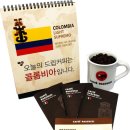 커피9