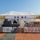 조은하늘농원