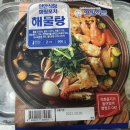 열린포차식당