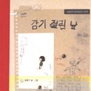 친절한마음약국 이미지