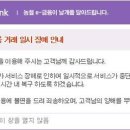 일로농협 이미지