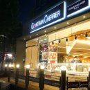 곤트란 쉐리에 ( Gontran Cherrier ) 대치점 &#39;최고의 바게트 &amp; 크루아상을 맛보다&#39;
