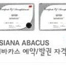 ㈜하나투어리스트 이미지