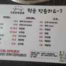 장군네 이미지