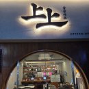 상상카츠 - 중구 신포로23번길 49 | 교대] 교대역 돈까스 맛집 상상카츠 교대직영점 후기 | 혼밥 가능한 서초 경양식카츠, 상상스페셜 추천