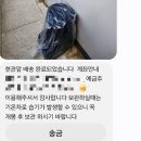 유모차카시트세탁뽀송강북점 이미지