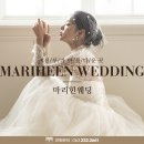 아름다운웨딩홀