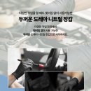 도레아 이미지