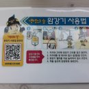 경희요양보호사교육원 이미지