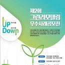 금상종합건설(주) 이미지