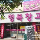 유명메이커할인매장 이미지
