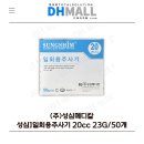 (주)성심메디칼 이미지