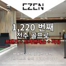 골프존파크 효자오렌지점 | 전주 완산구 프렌즈골프 즐기고 피팅 무료까지 골프로 스마트리모델링 -이젠소프트 무인키오스크 설치점
