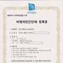한림행정사사무소 이미지