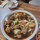 이정옥한방찜닭칼국수