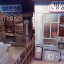 제주문 이미지