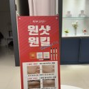 사하구 괴정동 피부관리 에스테틱 유나뷰티