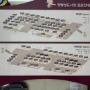 장량성도시장 이미지