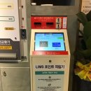 워시프렌즈셀프빨래방강원 이미지