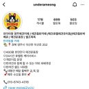 언더아멍 이미지