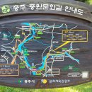 탄금호순환자전거길 8 이미지