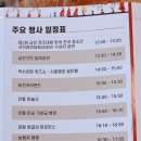 행궁마을작은도서관 이미지
