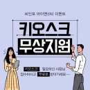 주식회사 아이엔(IN) 네이버블로그